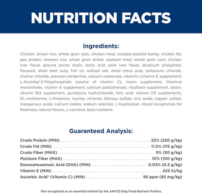 Hills Large Breed Dry Puppy Food Chicken & Brown Rice, 15.5 Lb. Bag